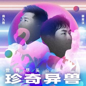 Chinese❌❌❌天美69
